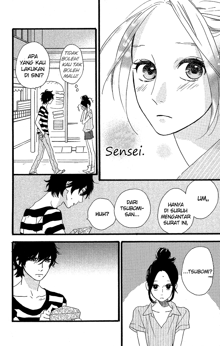 Hirunaka no Ryuusei Bab 23 halaman 13