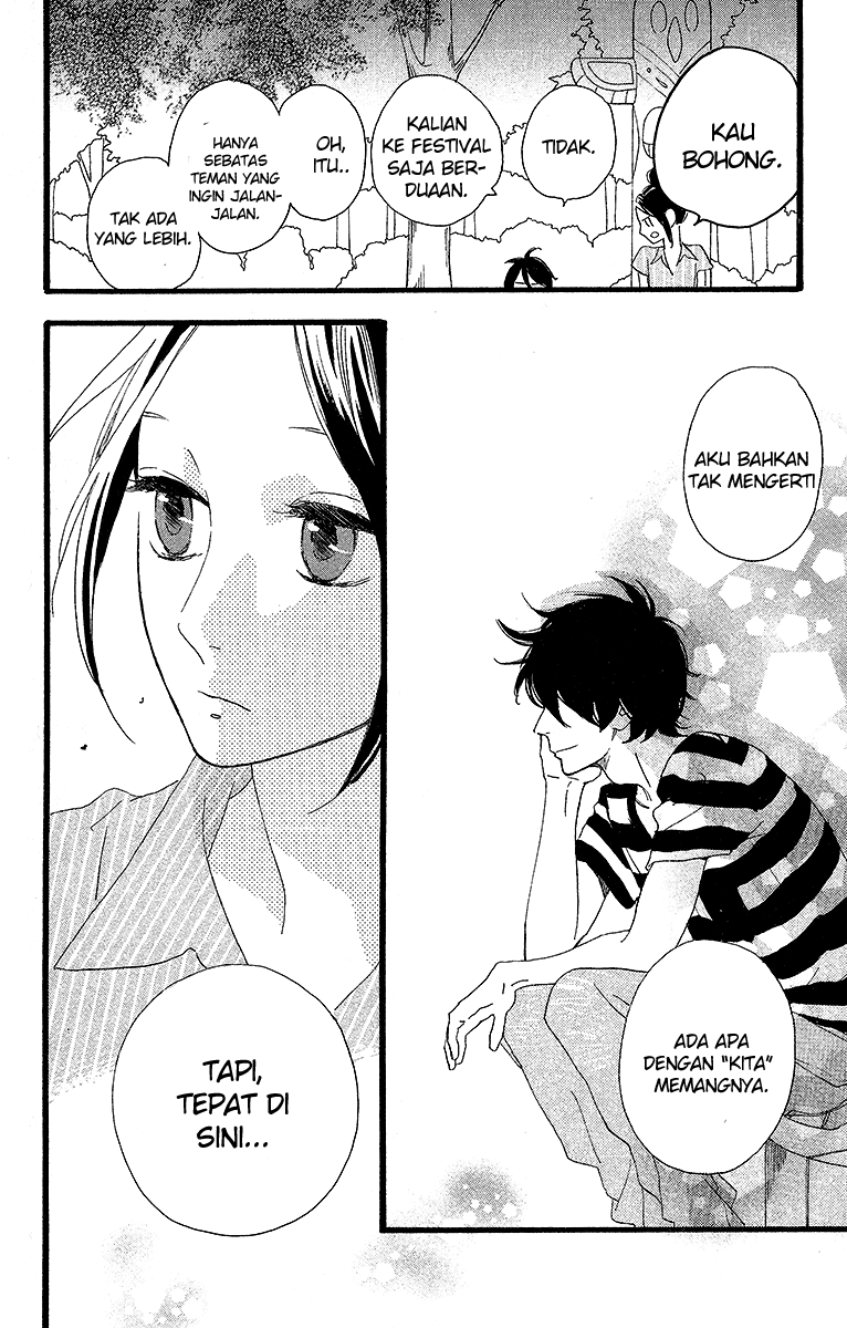 Hirunaka no Ryuusei Bab 23 halaman 17