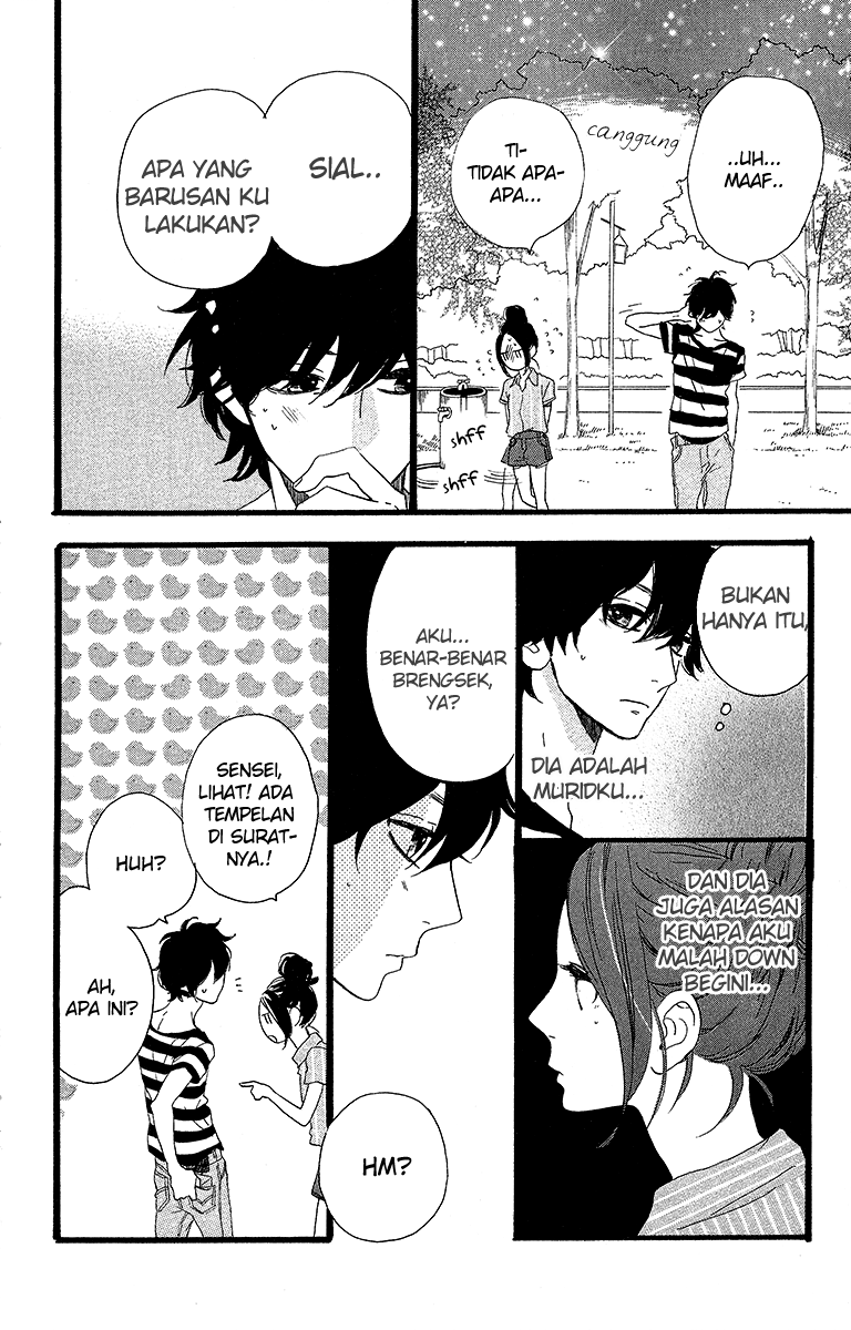 Hirunaka no Ryuusei Bab 23 halaman 25