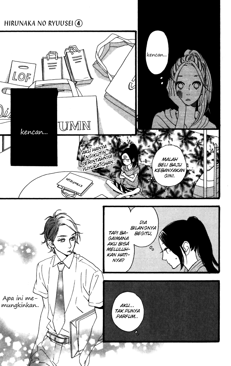 Hirunaka no Ryuusei Bab 24 halaman 10