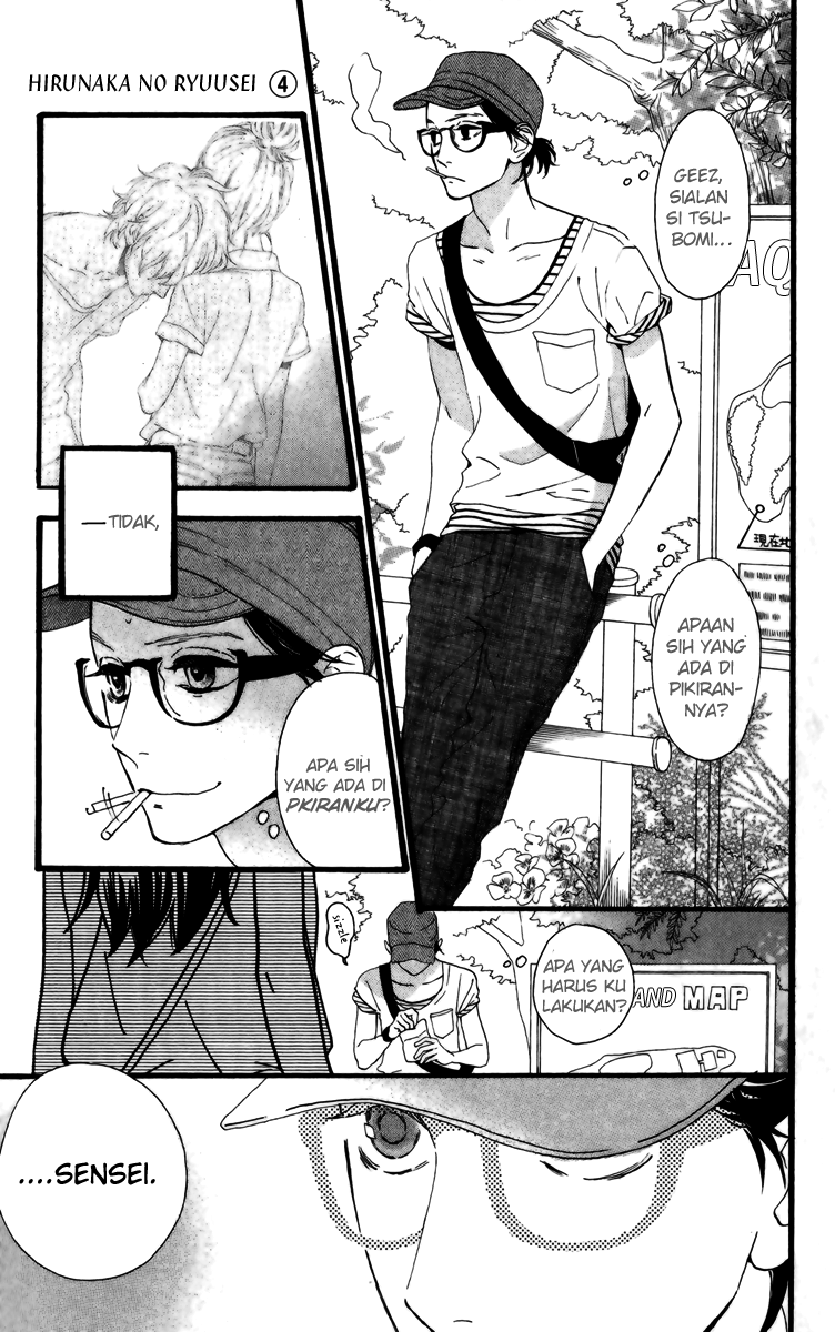 Hirunaka no Ryuusei Bab 24 halaman 12