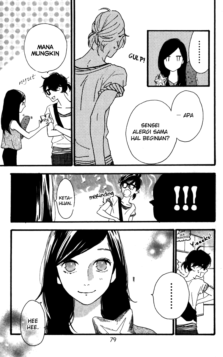 Hirunaka no Ryuusei Bab 24 halaman 22