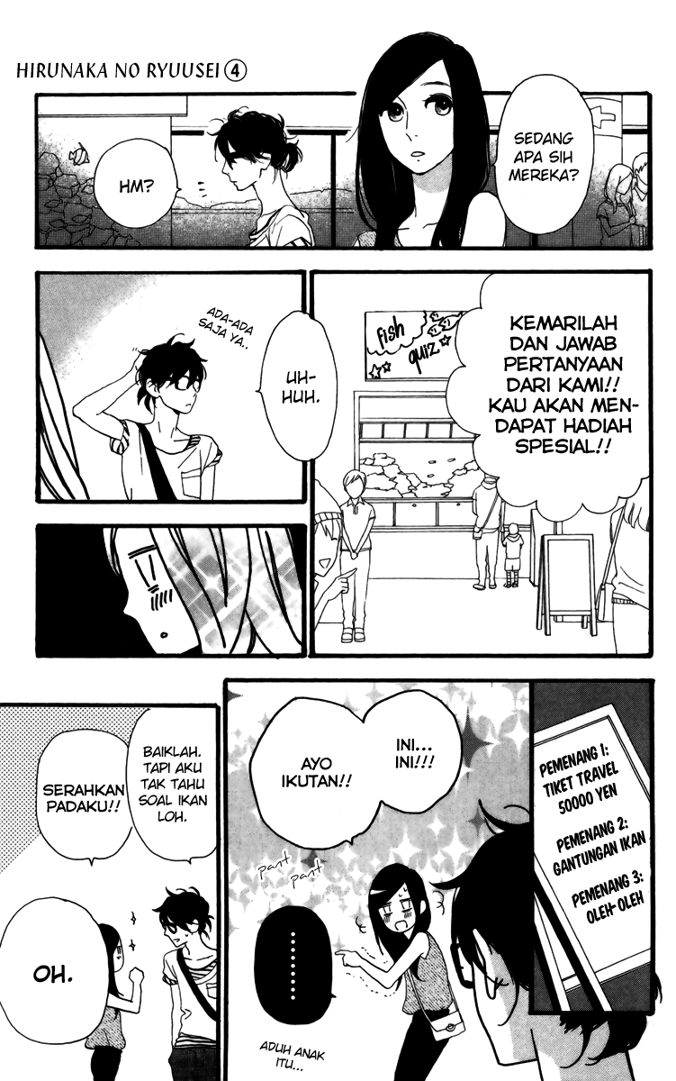 Hirunaka no Ryuusei Bab 24 halaman 24