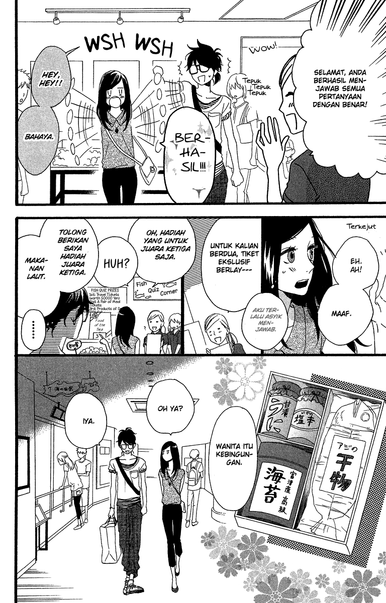 Hirunaka no Ryuusei Bab 25 halaman 11