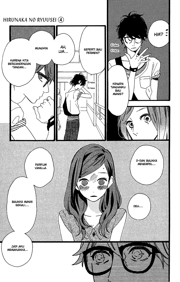 Hirunaka no Ryuusei Bab 25 halaman 12