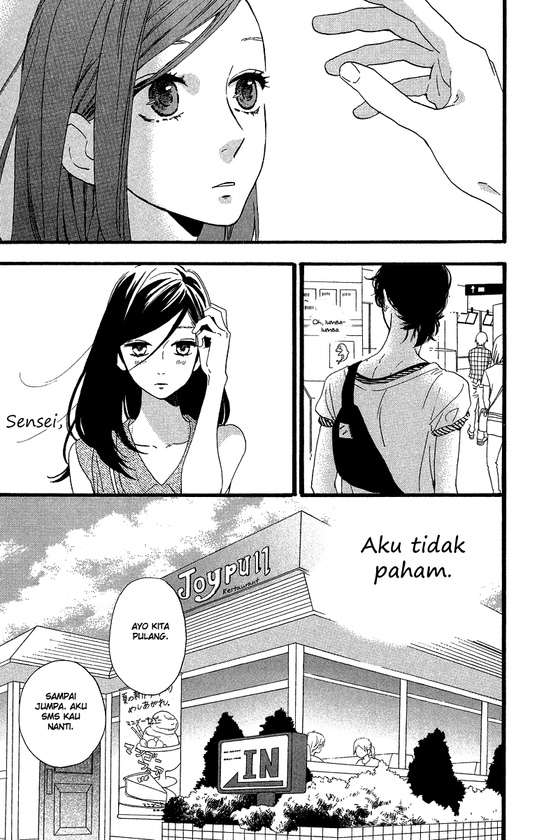 Hirunaka no Ryuusei Bab 25 halaman 14
