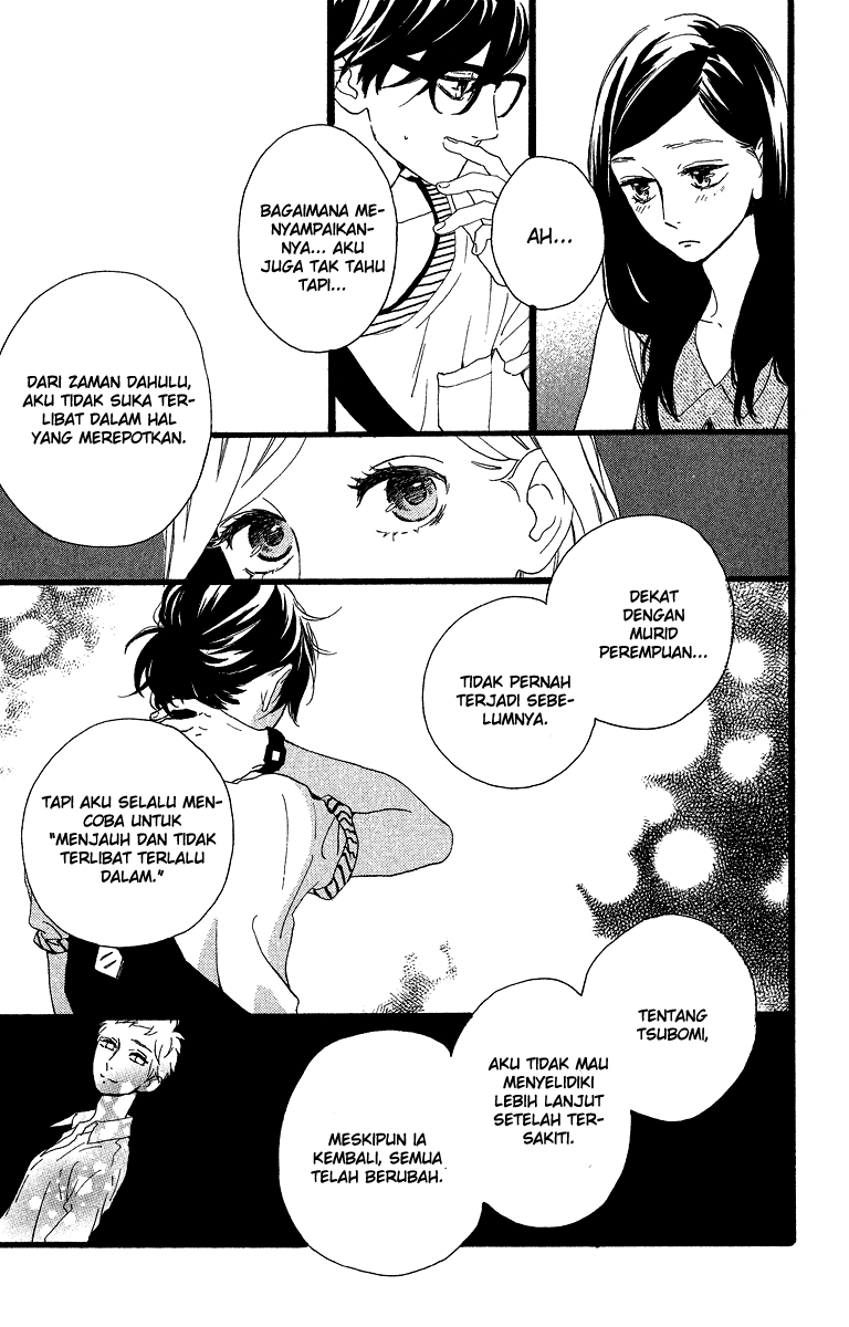 Hirunaka no Ryuusei Bab 25 halaman 20