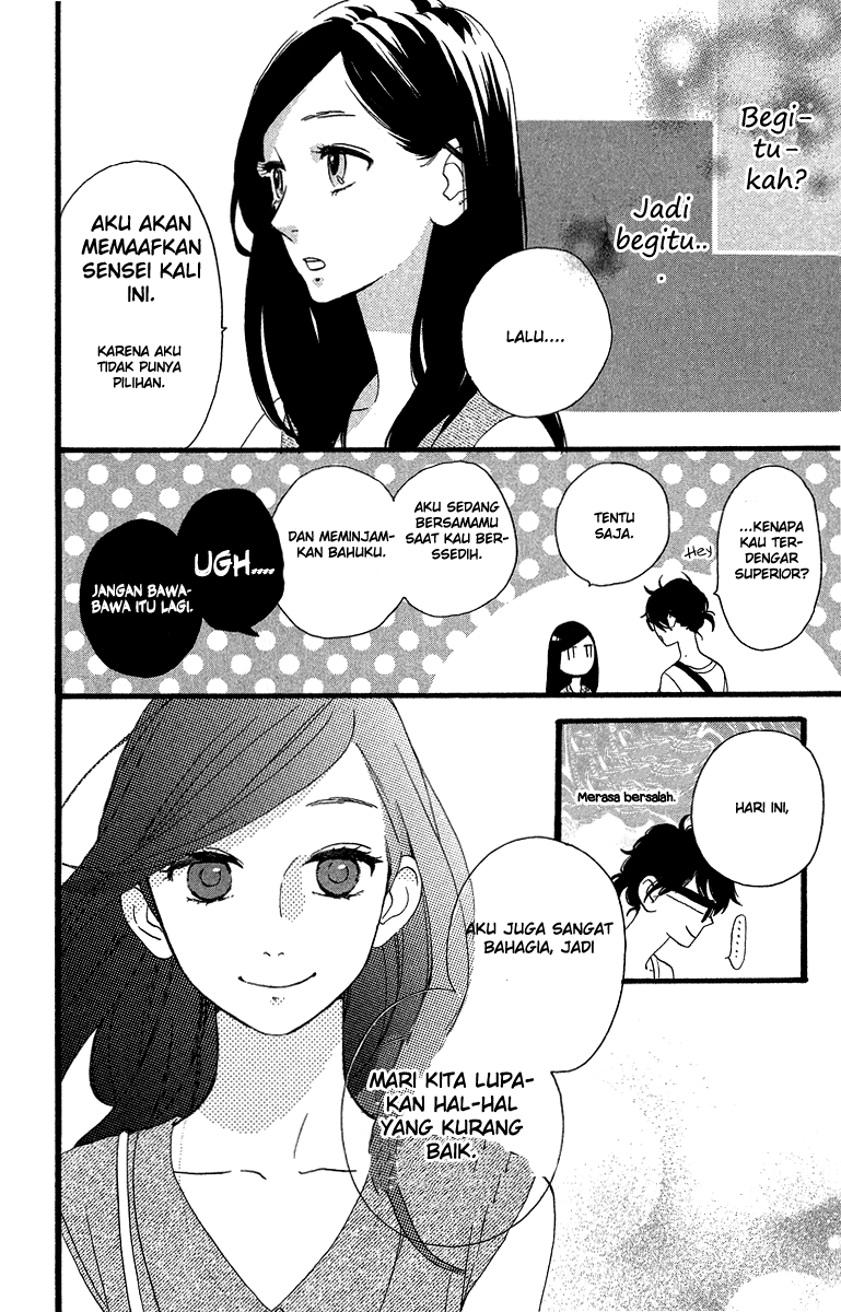 Hirunaka no Ryuusei Bab 25 halaman 23