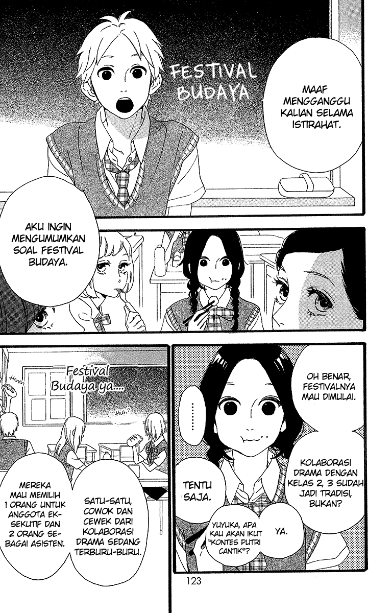 Hirunaka no Ryuusei Bab 26 halaman 12