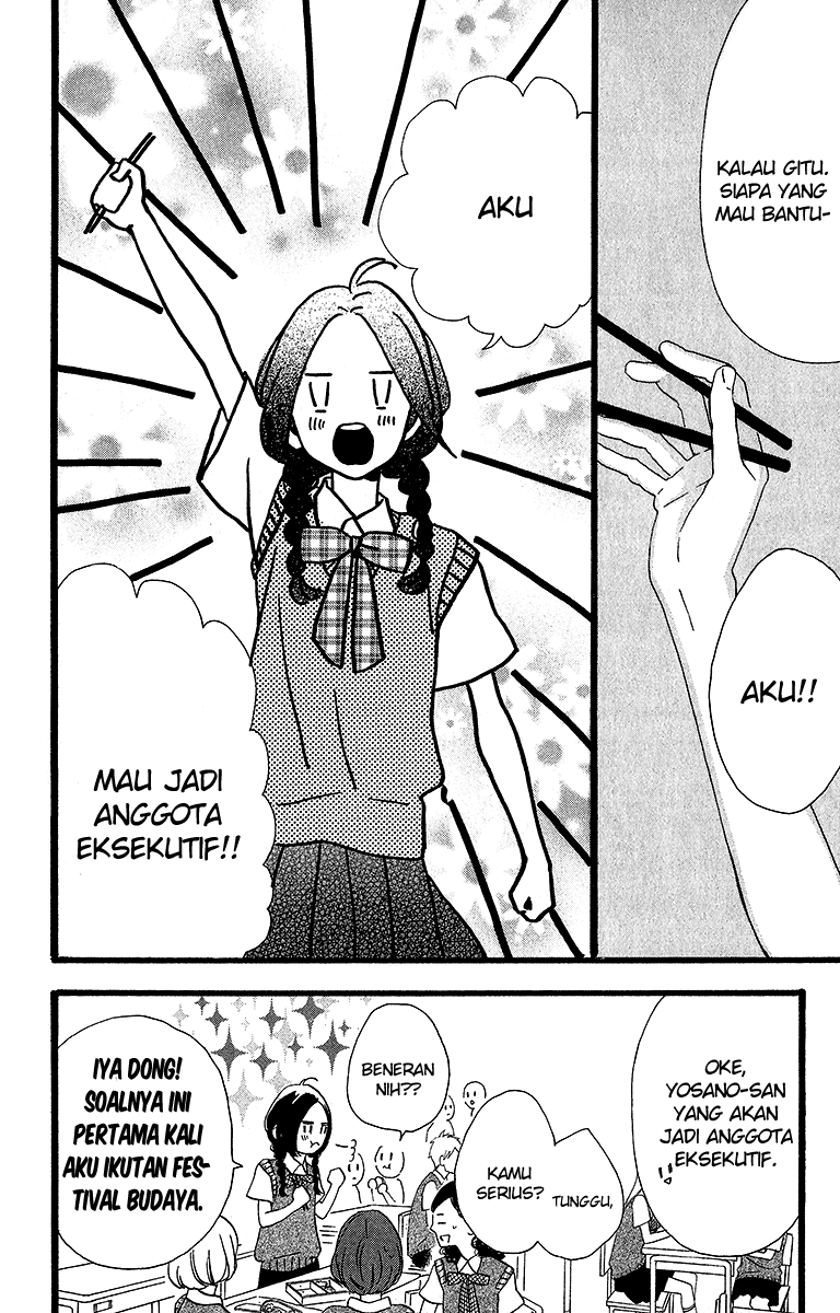 Hirunaka no Ryuusei Bab 26 halaman 13