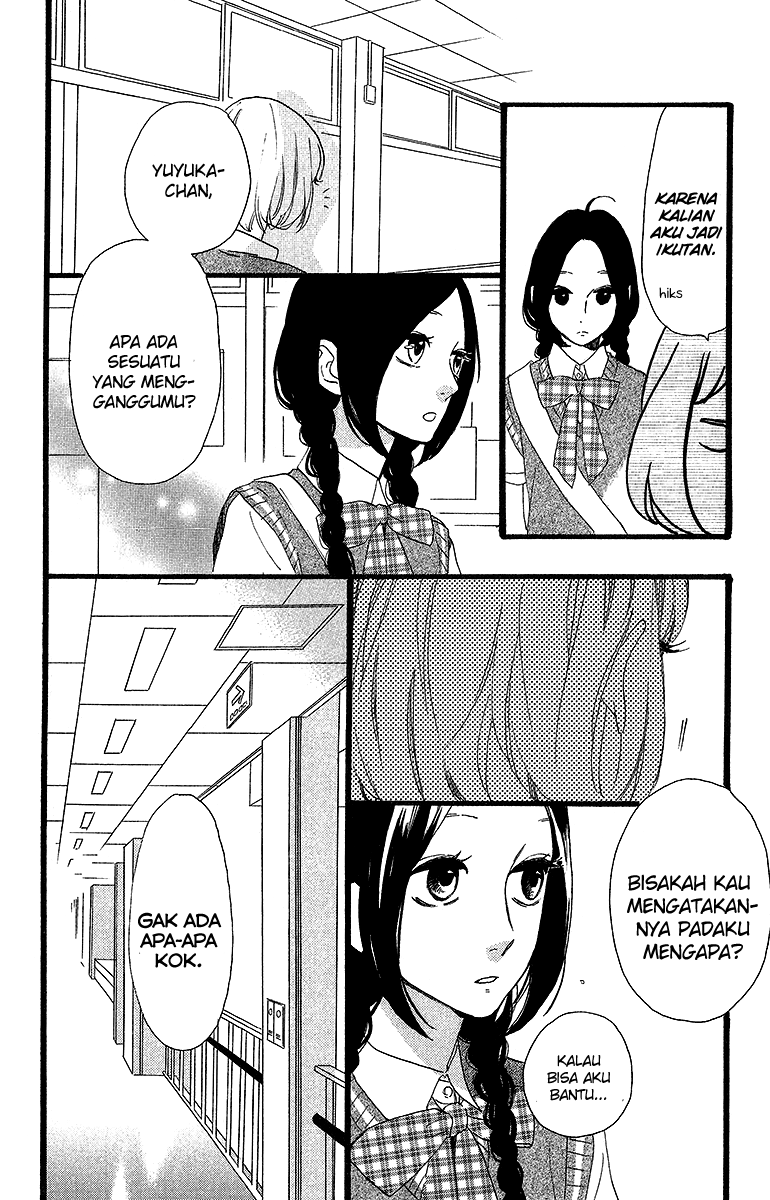 Hirunaka no Ryuusei Bab 26 halaman 17