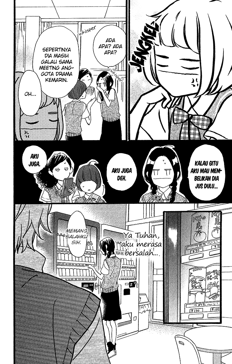 Hirunaka no Ryuusei Bab 26 halaman 23
