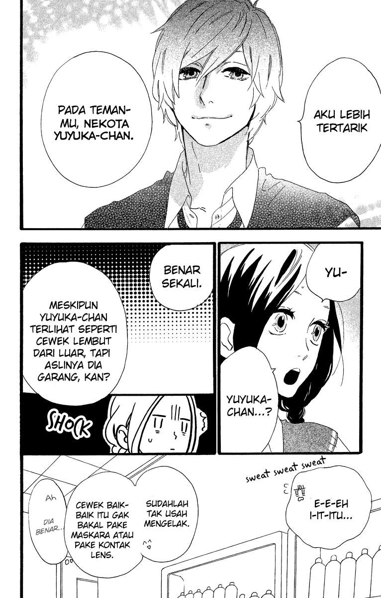 Hirunaka no Ryuusei Bab 27 halaman 5