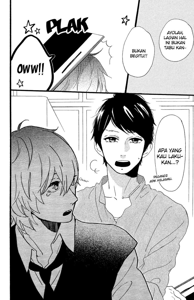 Hirunaka no Ryuusei Bab 27 halaman 9