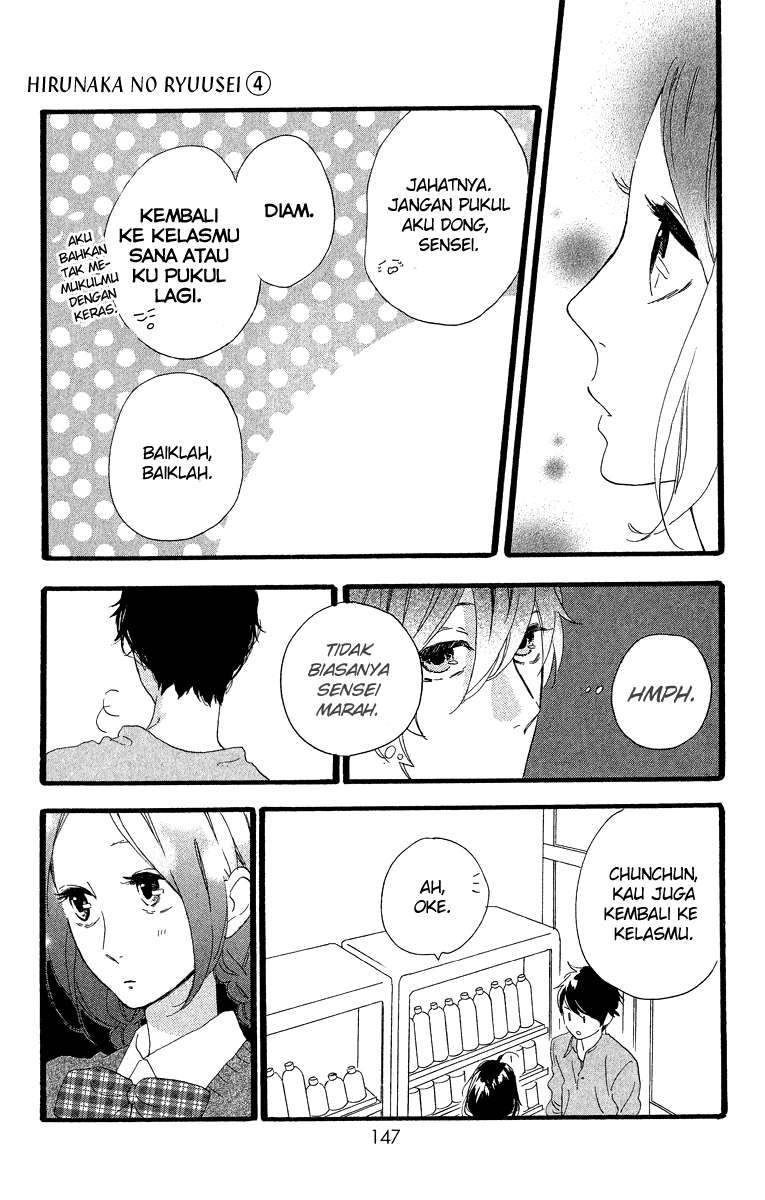Hirunaka no Ryuusei Bab 27 halaman 10