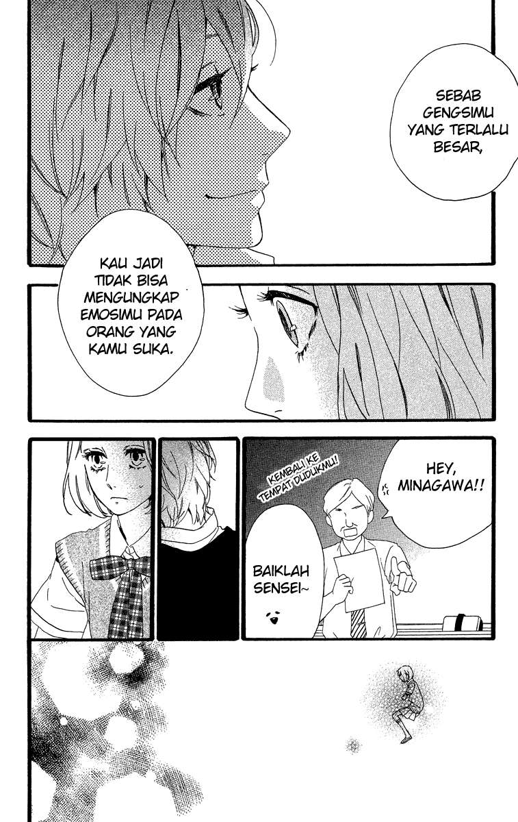 Hirunaka no Ryuusei Bab 27 halaman 17