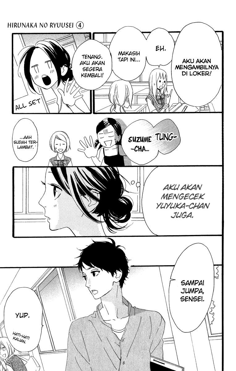 Hirunaka no Ryuusei Bab 27 halaman 20