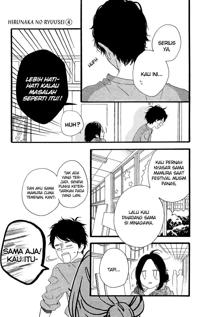 Hirunaka no Ryuusei Bab 27 halaman 24