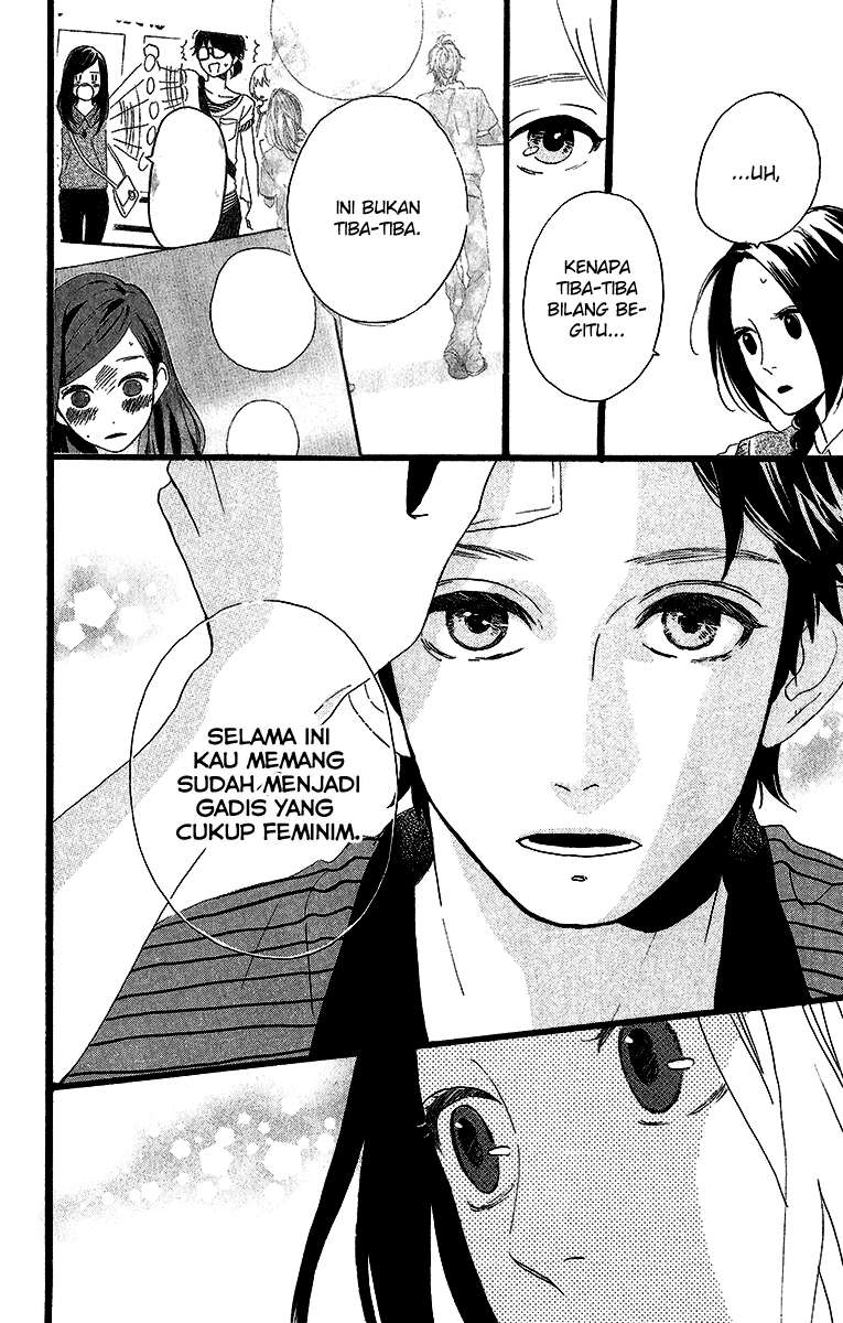 Hirunaka no Ryuusei Bab 28 halaman 17