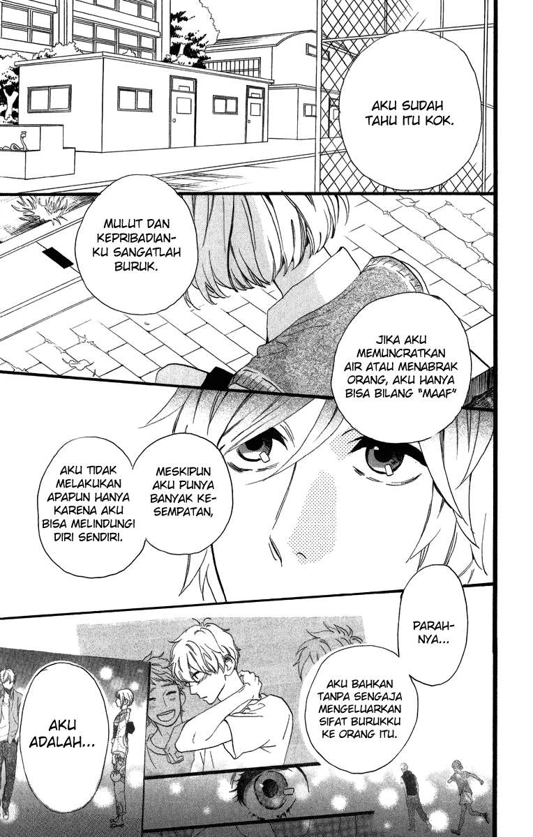 Hirunaka no Ryuusei Bab 28 halaman 22