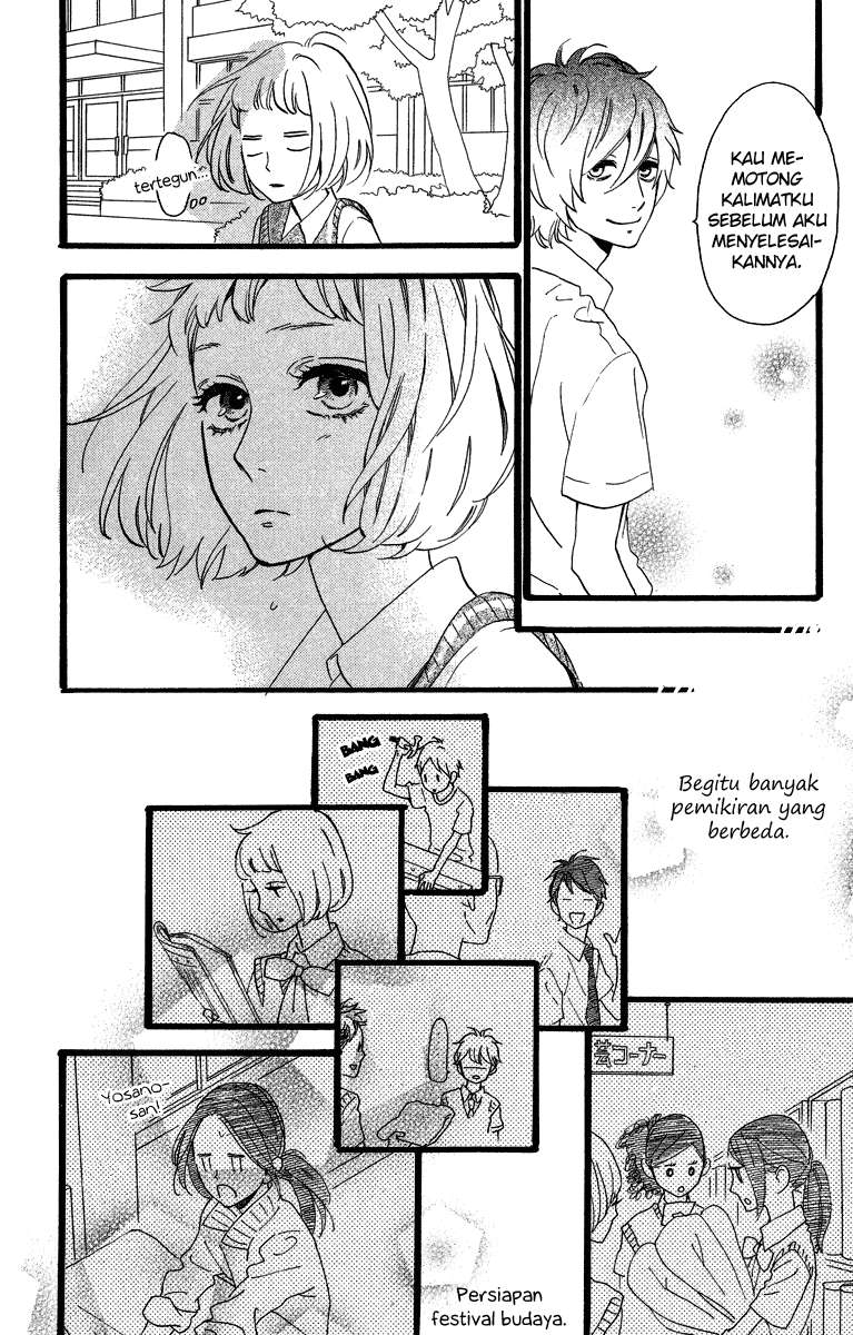 Hirunaka no Ryuusei Bab 28 halaman 25