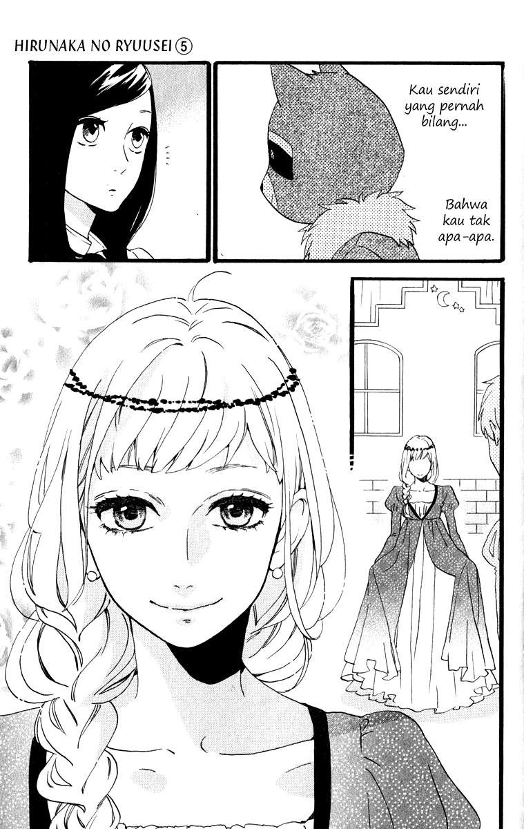 Hirunaka no Ryuusei Bab 31 halaman 7