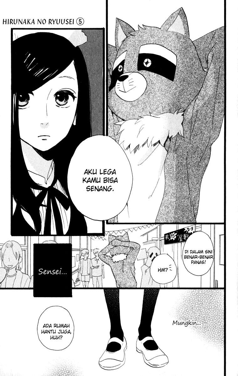Hirunaka no Ryuusei Bab 31 halaman 13