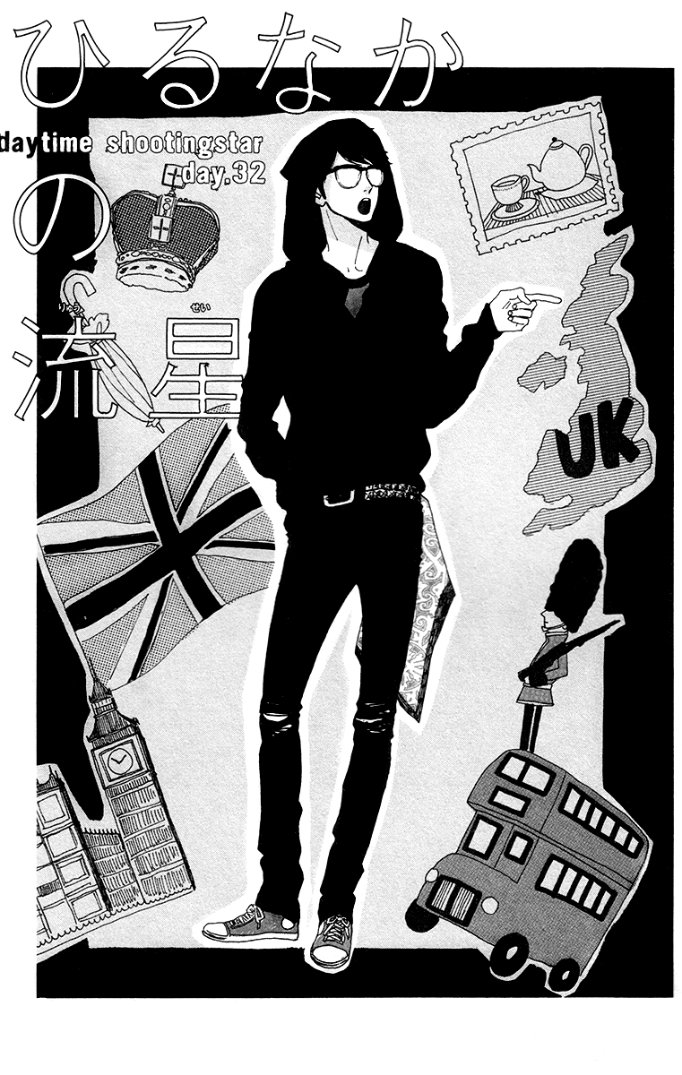 Hirunaka no Ryuusei Bab 32 halaman 1