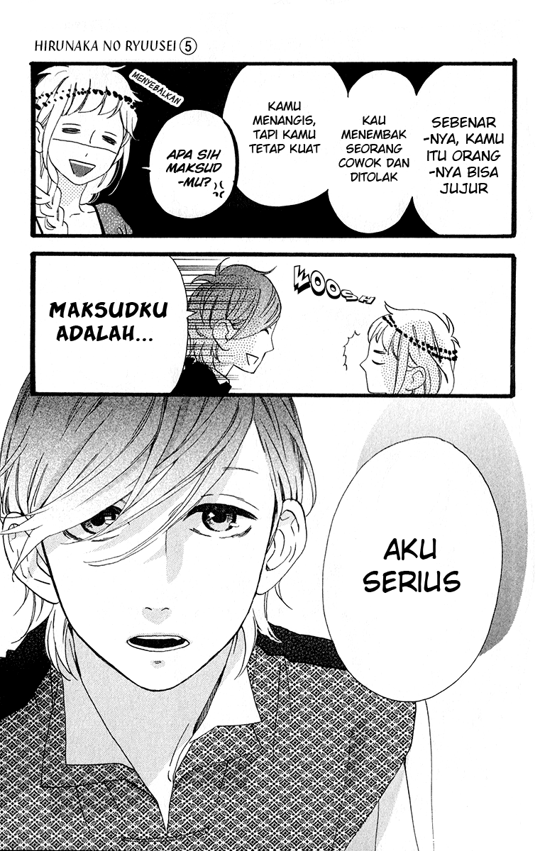 Hirunaka no Ryuusei Bab 32 halaman 7
