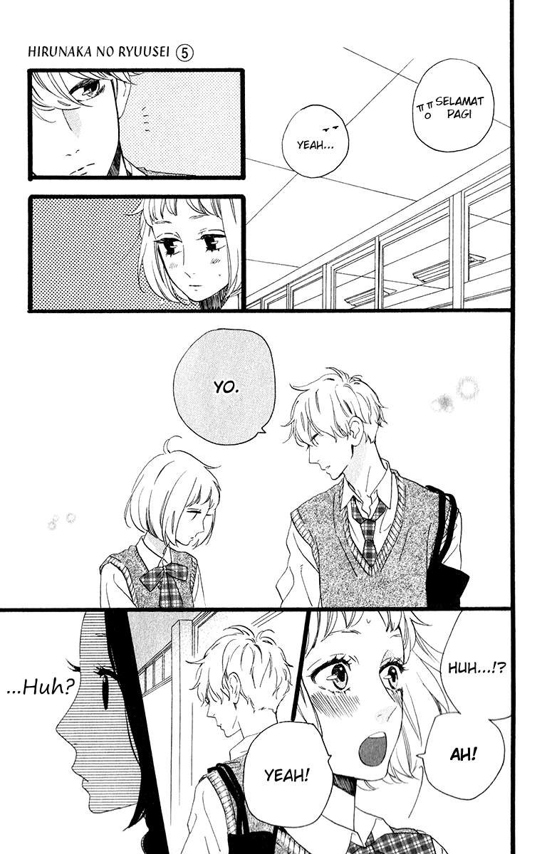 Hirunaka no Ryuusei chapter 33 halaman 12