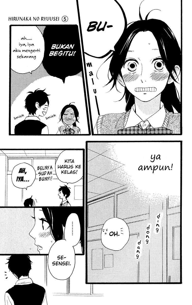 Hirunaka no Ryuusei chapter 33 halaman 26