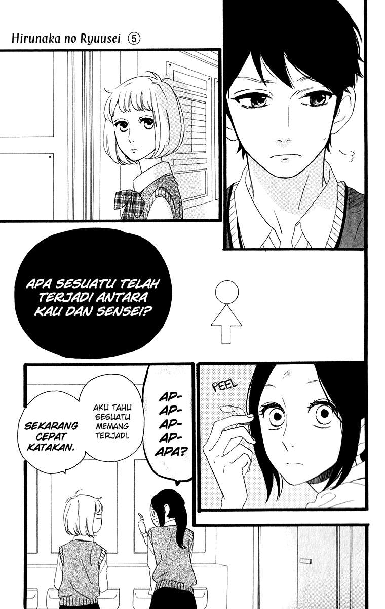 Hirunaka no Ryuusei Bab 34 halaman 8