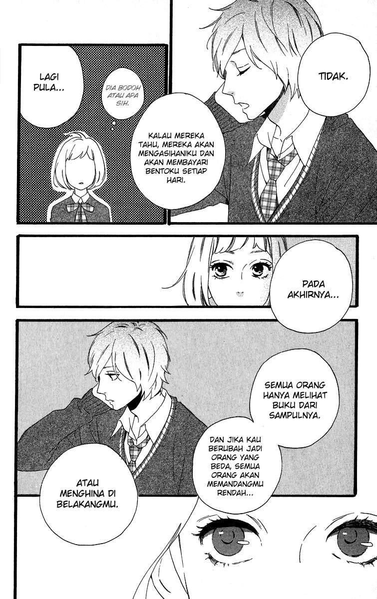 Hirunaka no Ryuusei Bab 39 halaman 17