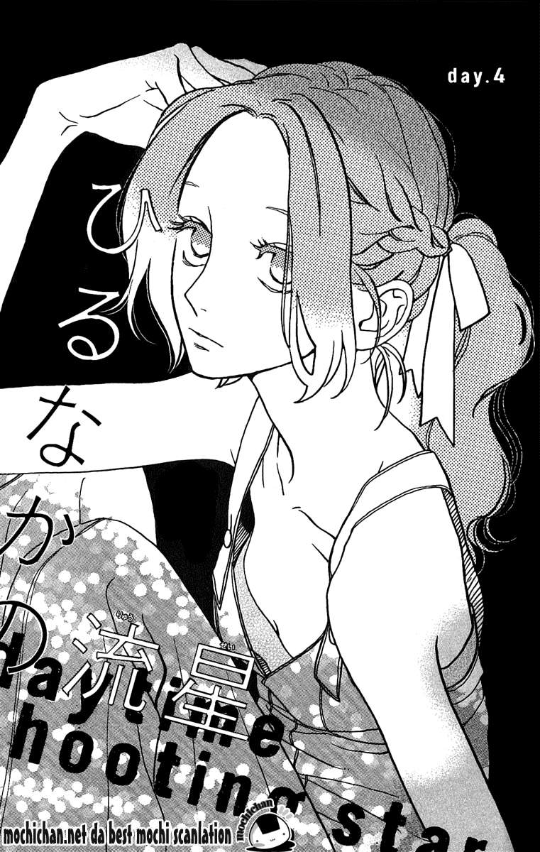 Hirunaka no Ryuusei Bab 4 halaman 1