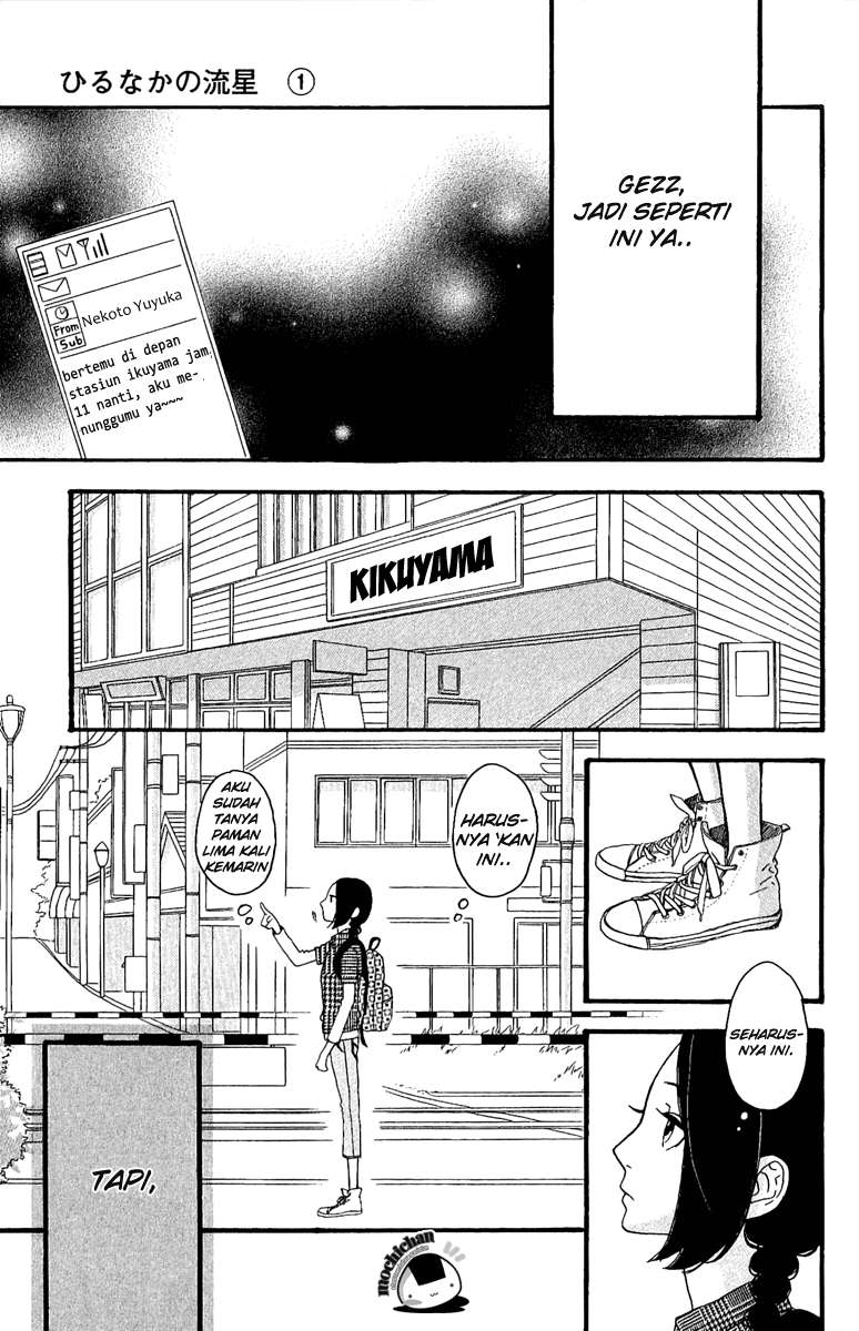 Hirunaka no Ryuusei Bab 4 halaman 11