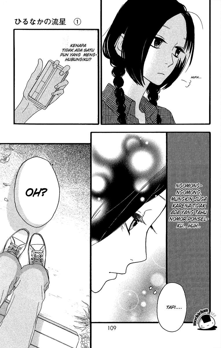 Hirunaka no Ryuusei Bab 4 halaman 17