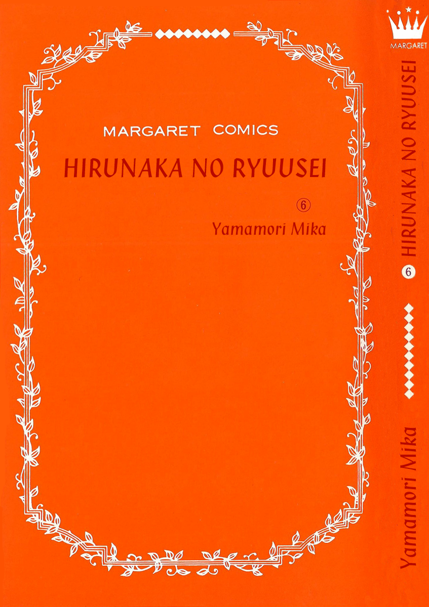 Hirunaka no Ryuusei Bab 43 halaman 5