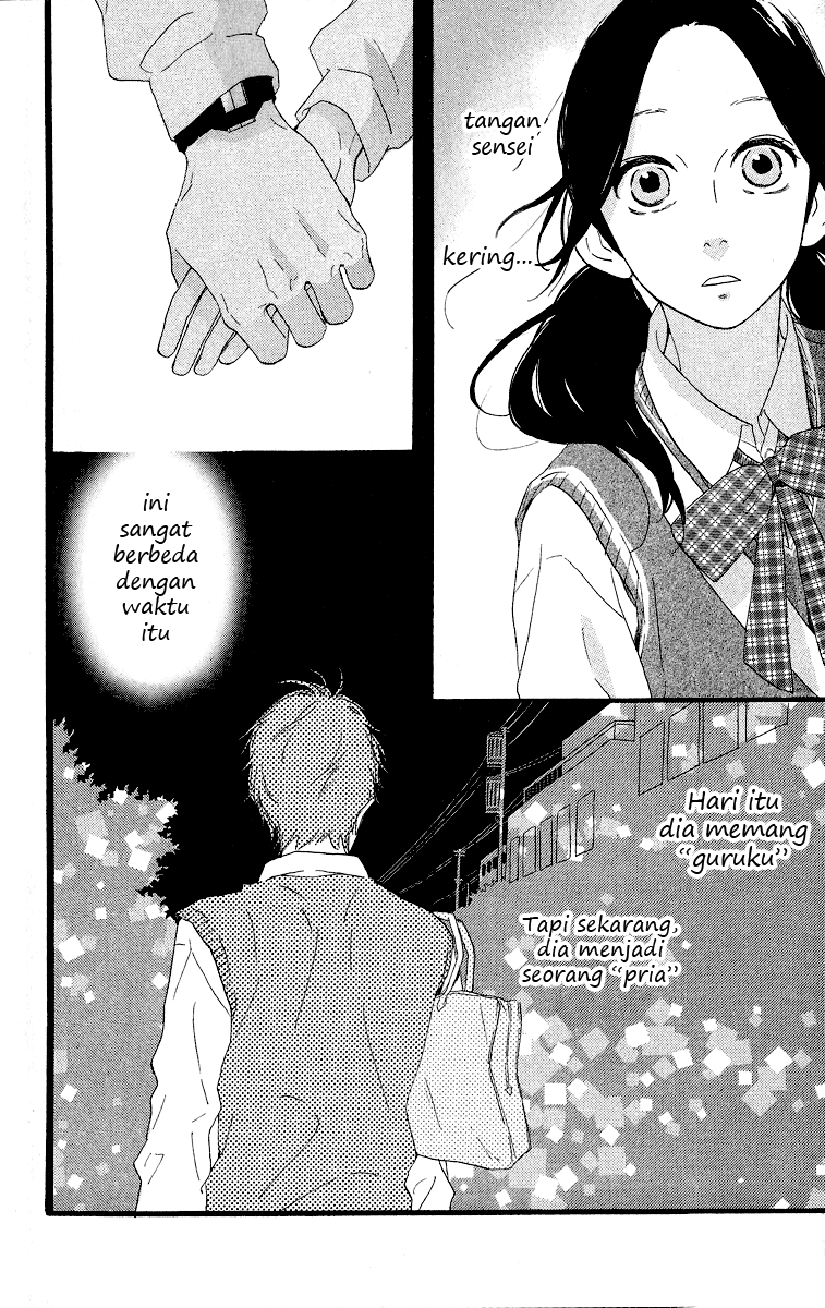 Hirunaka no Ryuusei Bab 43 halaman 25
