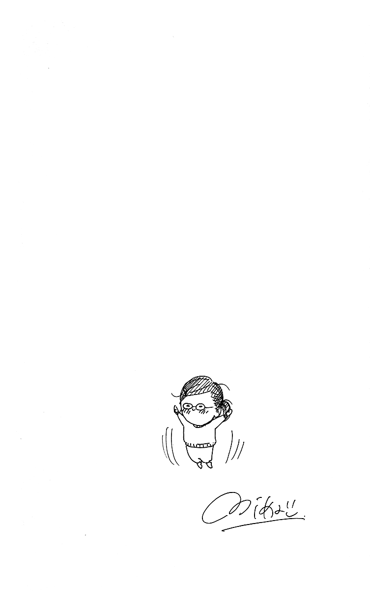 Hirunaka no Ryuusei Bab 43 halaman 33
