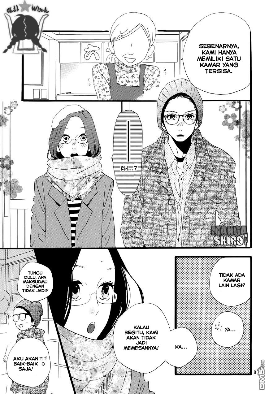 Hirunaka no Ryuusei Bab 44 halaman 9