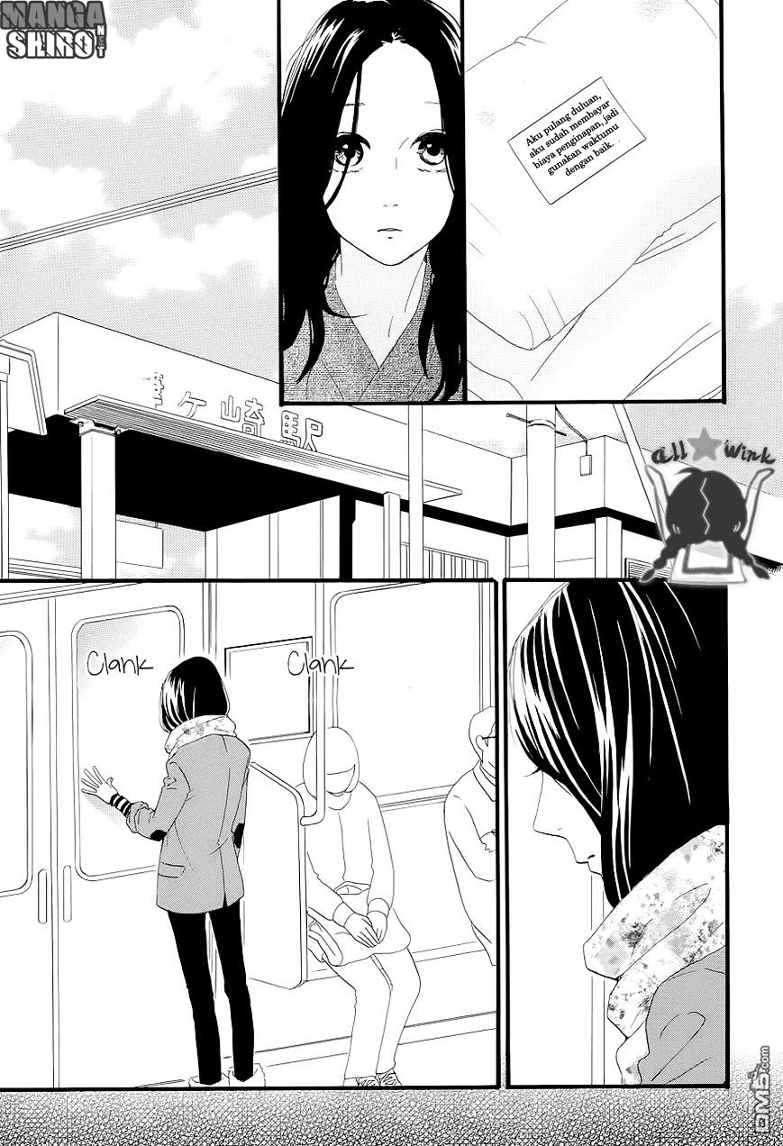 Hirunaka no Ryuusei Bab 45 halaman 14