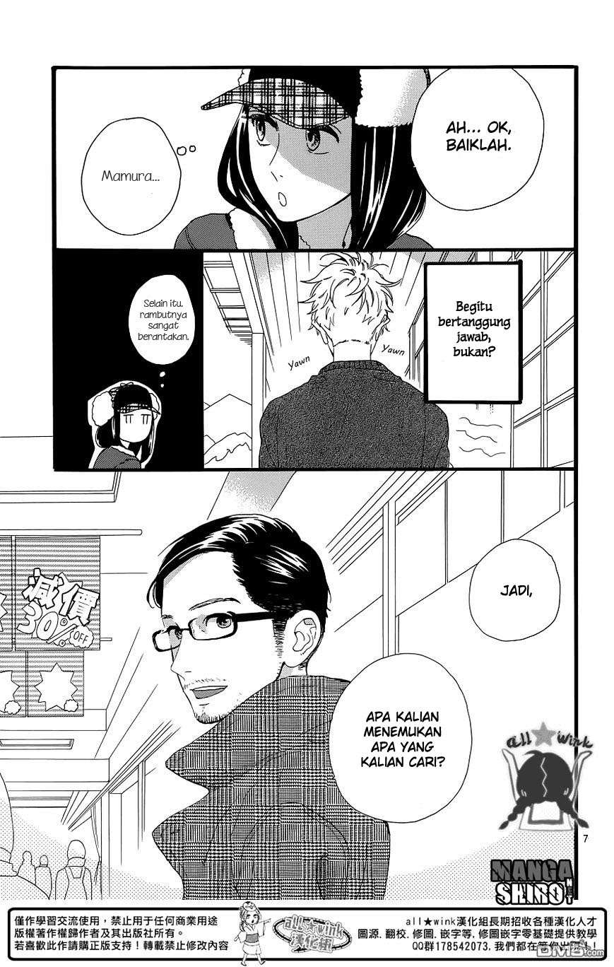 Hirunaka no Ryuusei Bab 51 halaman 8
