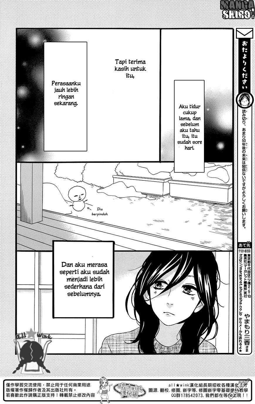 Hirunaka no Ryuusei Bab 51 halaman 21
