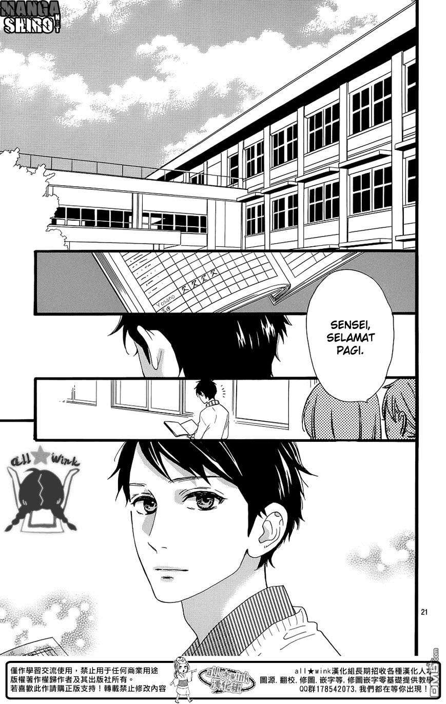 Hirunaka no Ryuusei Bab 51 halaman 22