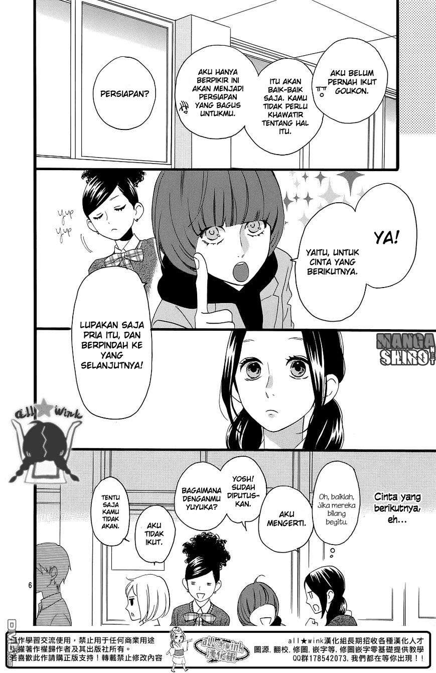 Hirunaka no Ryuusei Bab 52 halaman 7