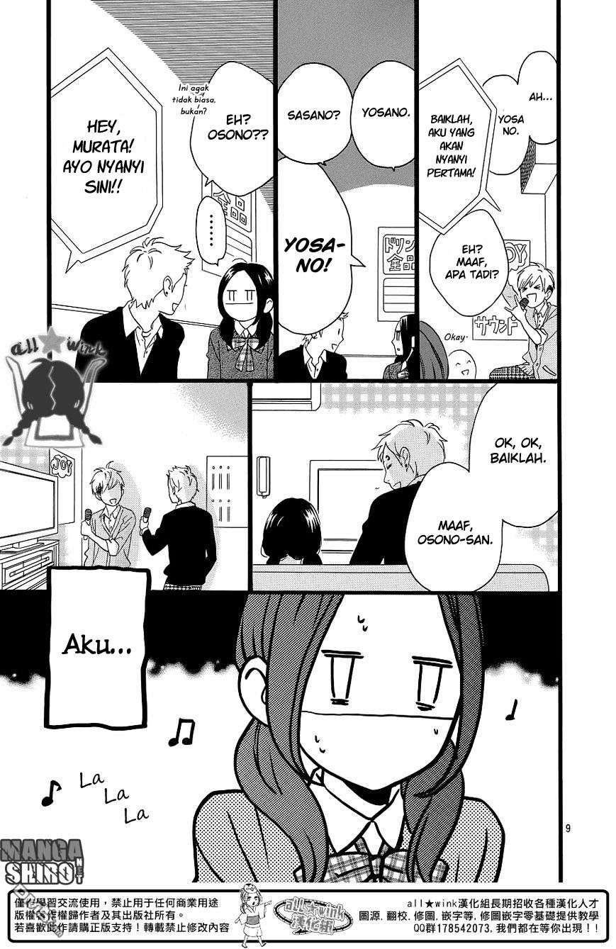 Hirunaka no Ryuusei Bab 52 halaman 10
