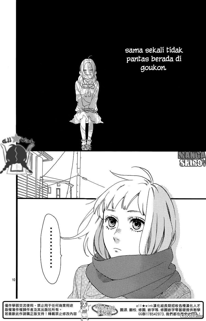 Hirunaka no Ryuusei Bab 52 halaman 11
