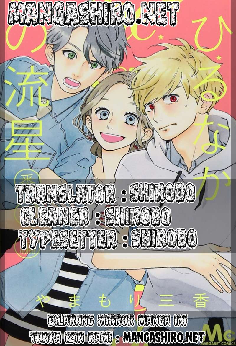 Hirunaka no Ryuusei Bab 55 halaman 7