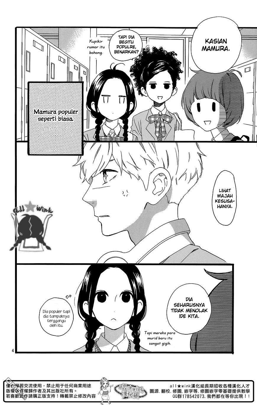 Hirunaka no Ryuusei Bab 56 halaman 5
