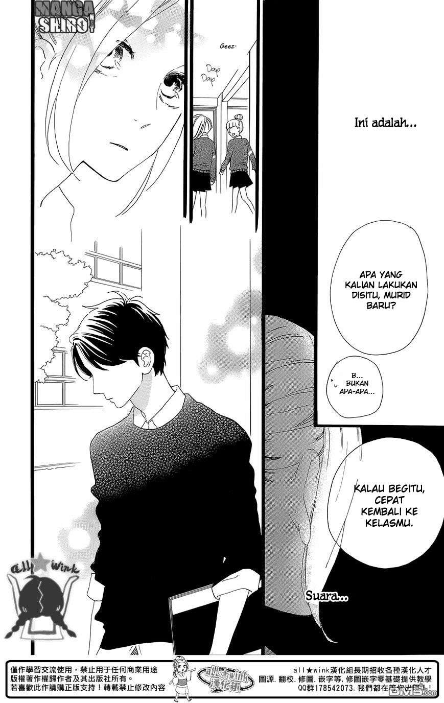 Hirunaka no Ryuusei Bab 56 halaman 17